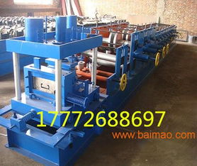 湖南天元Z C型鋼瓦成型機(jī) 專業(yè)設(shè)備，品質(zhì)值得信賴