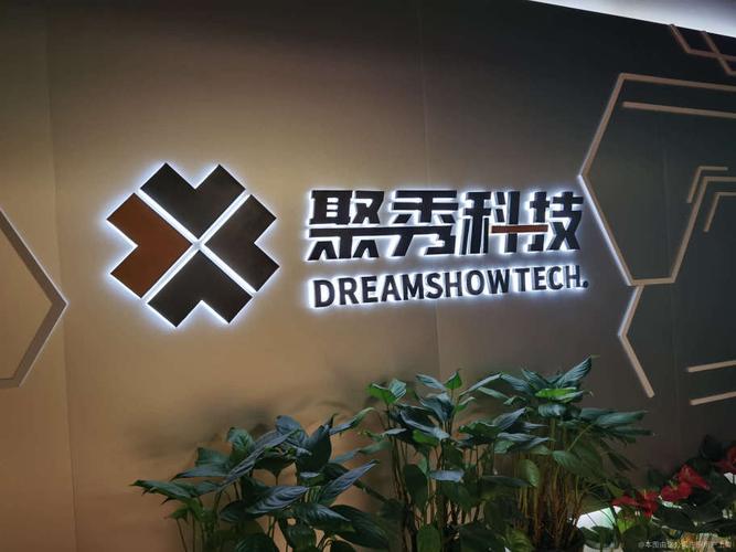 杭州聚秀科技再獲CMMI3級認(rèn)證 以卓越流程賦能數(shù)字未來